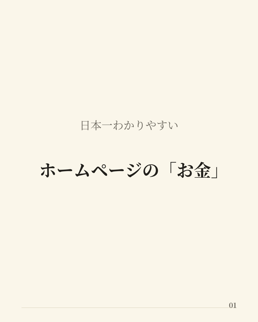 About The Fit の実際のInstagram投稿
